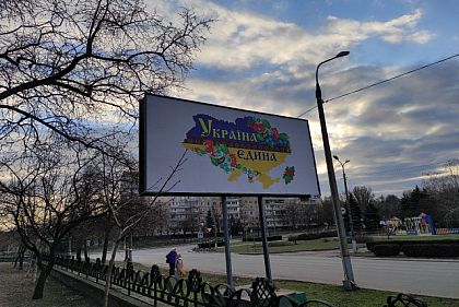 Как прошел день на Днепропетровщине