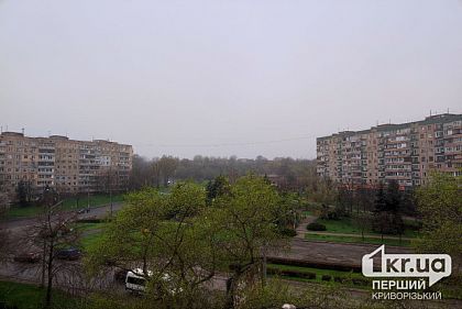 Утром 10 апреля Кривой Рог окутал туман