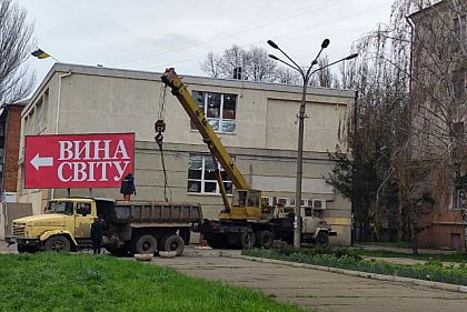 В Кривом Роге продолжают демонтировать борды