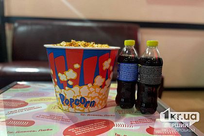 Что сейчас транслируют в кинотеатрах Кривого Рога