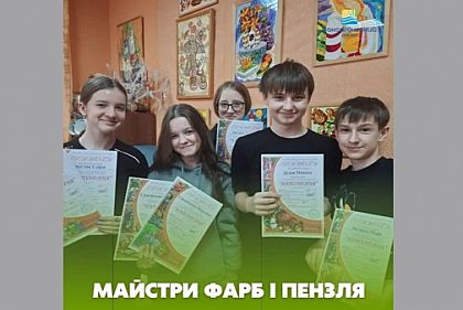 Криворожские художники заняли призовые места на Всеукраинском конкурсе
