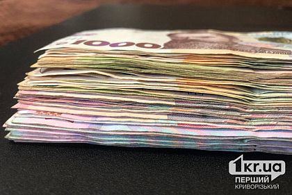 В апреле еще около 3 тысяч криворожан получат выплаты из городского бюджета