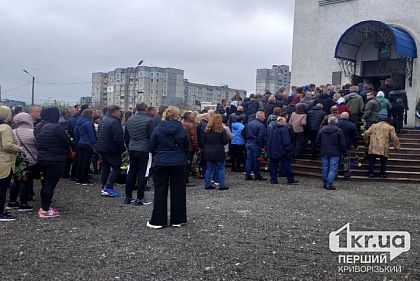 В Кривом Роге простились с погибшим в Херсонской области Андреем Шульгой