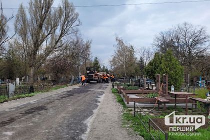 В Кривом Роге продолжаются работы по очистке от мусора кладбищ