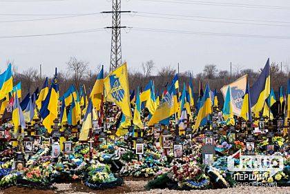 В Кривом Роге проведут молебен за павшими воинами