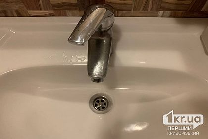 Где и почему в Кривом Роге не будет воды