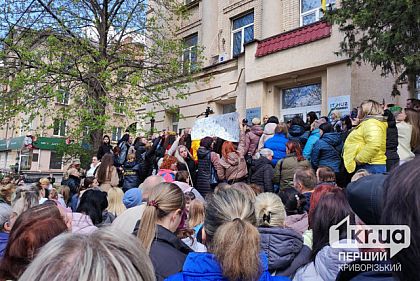 У Кривому Розі родичі військових ТРО, які зараз воюють під Авдіївкою, вийшли на мітинг