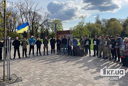 В Кривом Роге прошла мирная акция «Помни и чти»