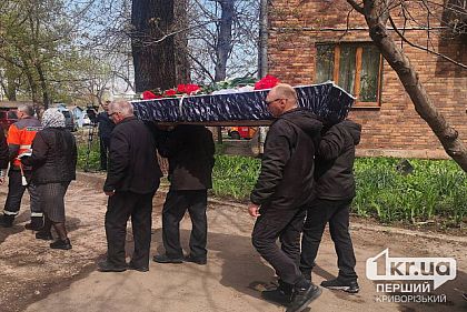 В Кривом Роге простились с художником Анатолием Зубенко
