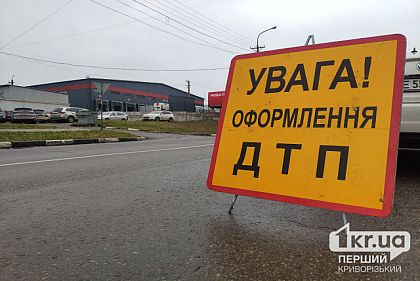 В Кривом Роге водитель автомобиля сбил пожилую женщину: детали