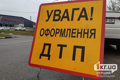 У Кривому Розі автівка збила на смерть чоловіка