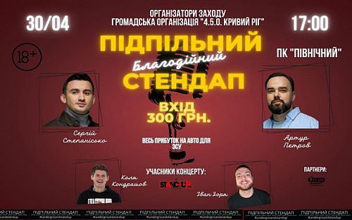 Главное фото новости