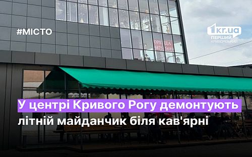 Головне фото новини