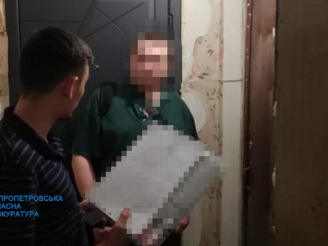 Мешканцю Кривого Рогу повідомили про підозру у поширенні даних про переміщення ЗСУ