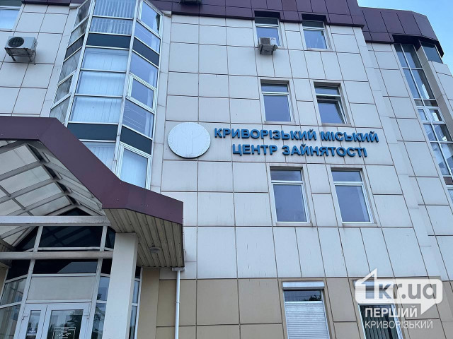 На Дніпропетровщині майже 58 тисяч людей скористалися послугами служби зайнятості