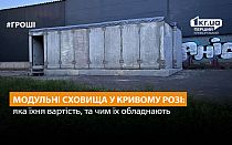 Фото новости