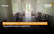 Фото новости