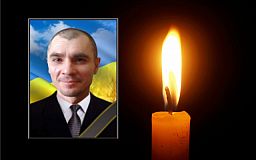 В Донецкой области погиб защитник из Кривого Рога Руслан Конончук