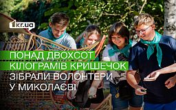 Экоакция в Николаеве: сбор крышечек, которые в дальнейшем помогут ВСУ
