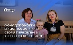 «Самое страшное для украинца - быть лишенным свободы»: история переселенки из Херсонской области