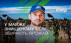 Новость