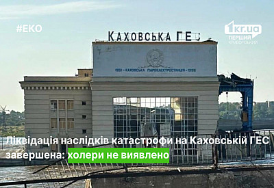 Головне фото новини