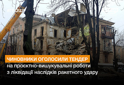 Главное фото новости