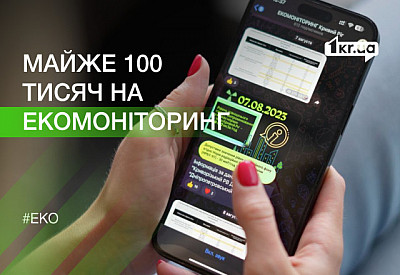 Головне фото новини