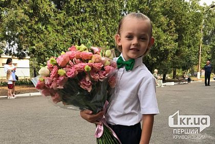 62 500 школьников в Кривом Роге начали занятия