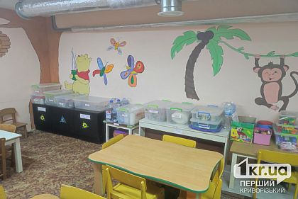 В Кривом Роге открылся еще один детский сад