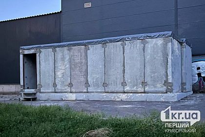 В Кривом Роге появилась конструкция, похожая на укрытие