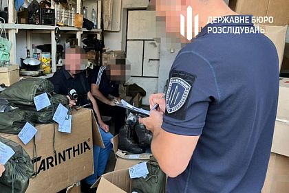 ГБР разоблачило преступную схему продажи через Интернет военной амуниции, похищенную из части