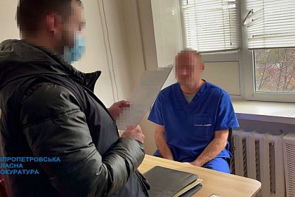 Медицинские услуги фиктивным пациентам: на Днепропетровщине будут судить 13 подозреваемых