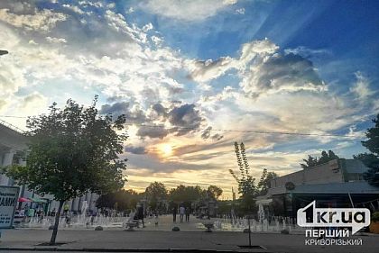 Исследование национального наследия: криворожан приглашают принять участие в конкурсе