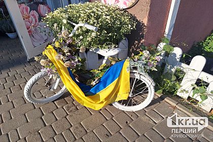 Погода в Кривом Роге 21 сентября