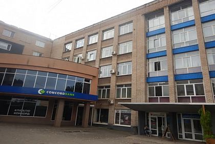Здание Кривбасспроекта и турбазу предприятия выставили на продажу