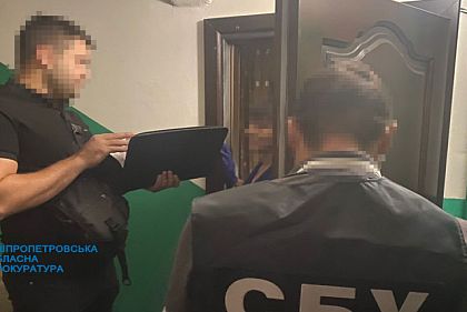 Жители Днепропетровщины публично поддерживали вооруженную агрессию РФ