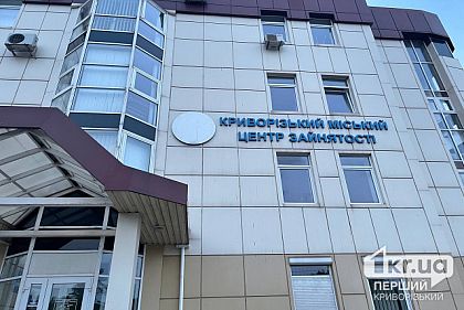 На Днепропетровщине почти 58 тысяч человек воспользовались услугами службы занятости