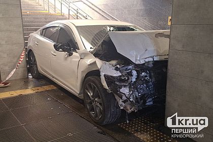 В Кривом Роге автомобиль въехал в подземку: что известно о водителе