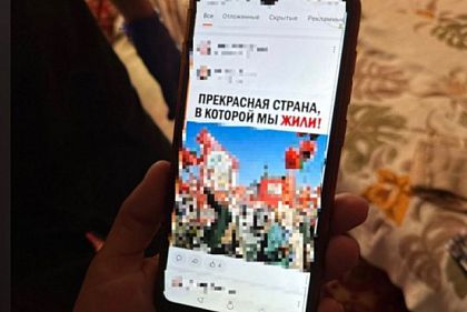 Полиция разоблачила жительницу Никопольщины, которая распространяла коммунистическую символику