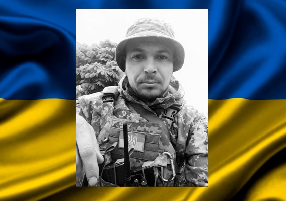 В боях за Україну загинув мешканець Криворізького району Владислав Квітка