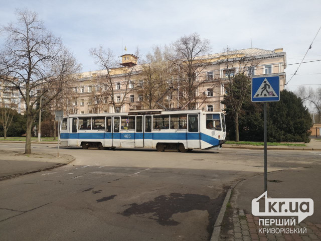 В Кривом Роге временно не будут ходить некоторые трамваи