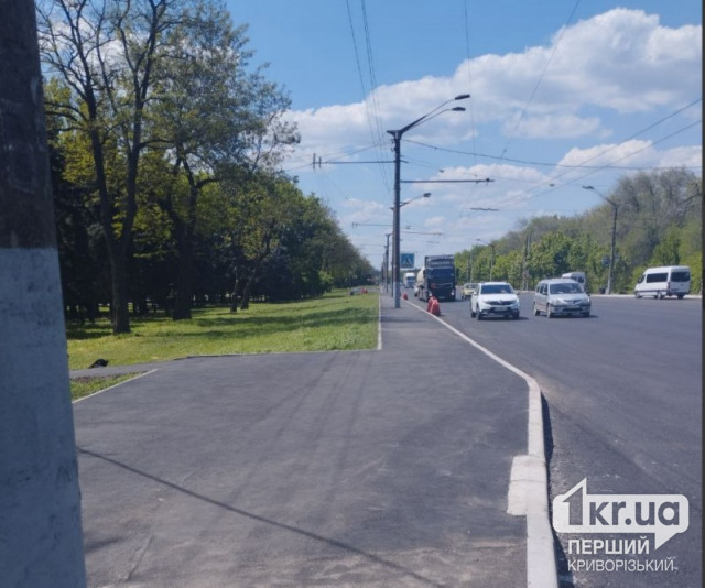 В Кривом Роге отремонтировали тротуары на Днепровском шоссе