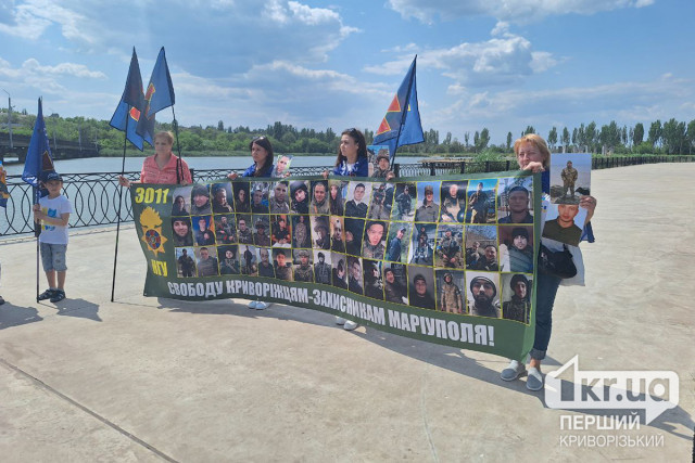 Нагадати про полонених: у Кривому Розі пройшла акція на підтримку полонених військових з «Азовсталі»