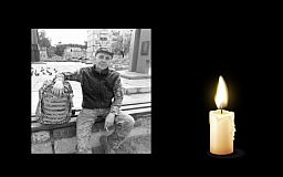 В Донецкой области погиб защитник из Криворожья Андрей Куженко
