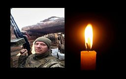 В Луганской области погиб защитник из Кривого Рога Вячеслав Сушко