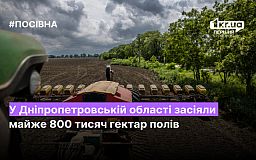 В Днепропетровской области засеяли около 800 тысяч гектар полей