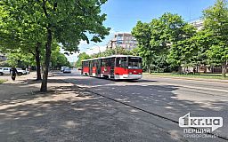 В Кривом Роге изменится схема трамвайного маршрута №1