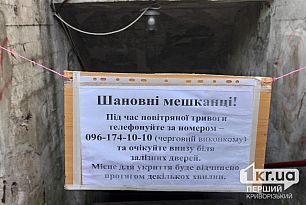 Криворіжці вимагають зробити бомбосховища та укриття на громадських зупинках