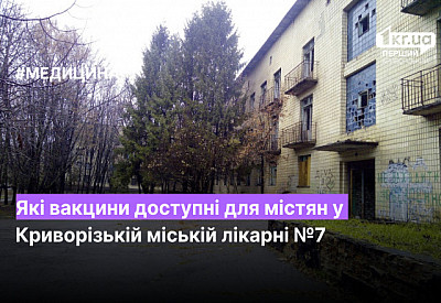 Главное фото новости